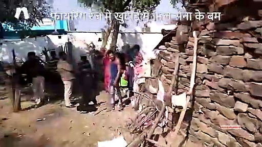 सेना की फायरिंग रेंज में खुदाई में मिले दो जिन्दा बम