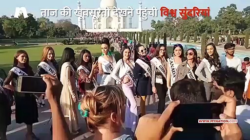 ताजमहल की खूबसूरती का दीदार करने पहुंचीं दुनियाभर की सुंदरियां