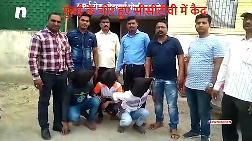 गिरफ्त में आया शातिर चोरों का गिरोह