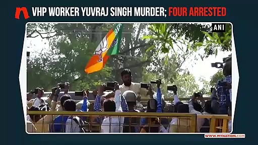 Madhya Pradesh: Four arrested in connection with VHP worker's murder in Mandsaur