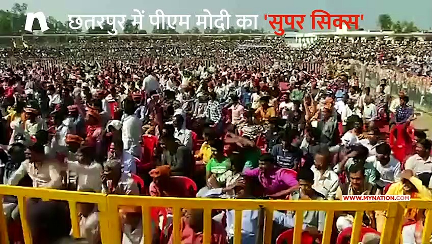 मध्य प्रदेश में पीएम मोदी का कांग्रेस पर तीखा प्रहार