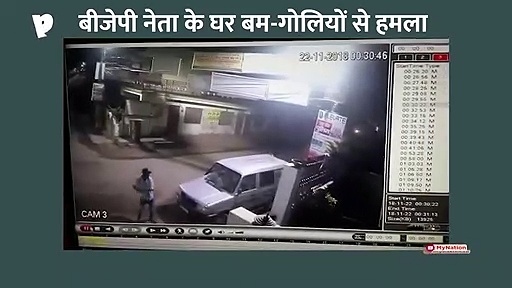 प्रयागराज में गोली और बमबारी, सीसीटीवी कैमरे में कैद हुई लाइव फुटेज