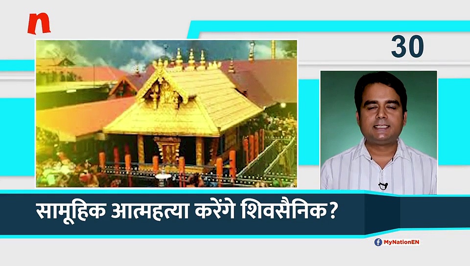 15 अक्टूबर की बड़ी खबरें 100 सेकेंड में