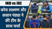 IND vs IRE: VVS Laxman और कप्तान Pandya ने दिया Team India को जीत का मंत्र | वनइंडिया हिंदी *Cricket