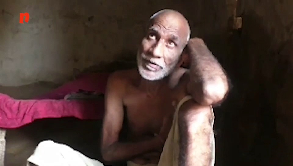 20 साल से बेड़ियों में कैद बुजुर्ग