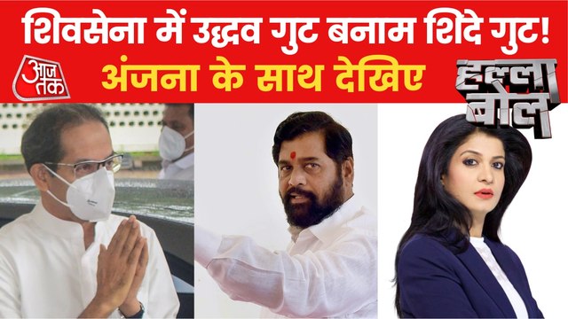 Halla Bol: Shiv Sena furious in the name of Balasaheb!