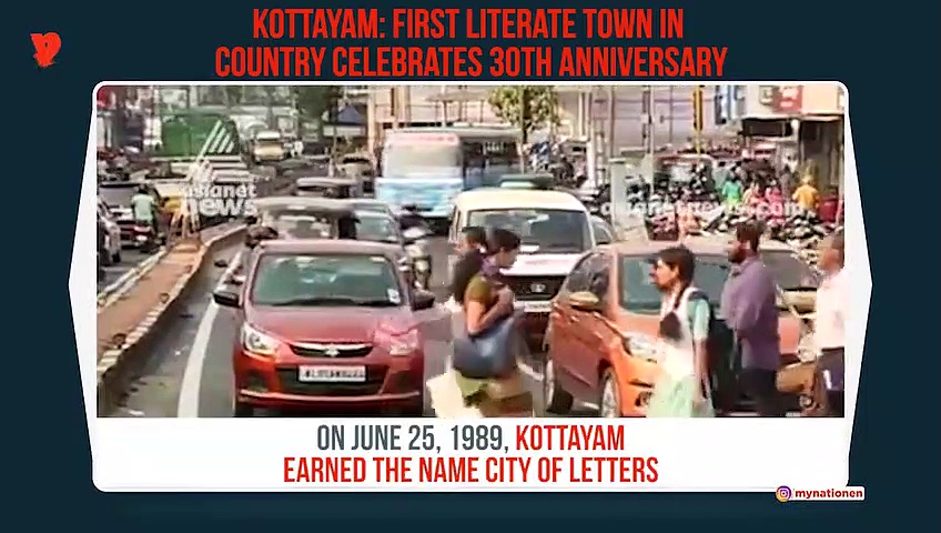 India’s first literate town: Kerala's city of letters celebrates 30th anniversary