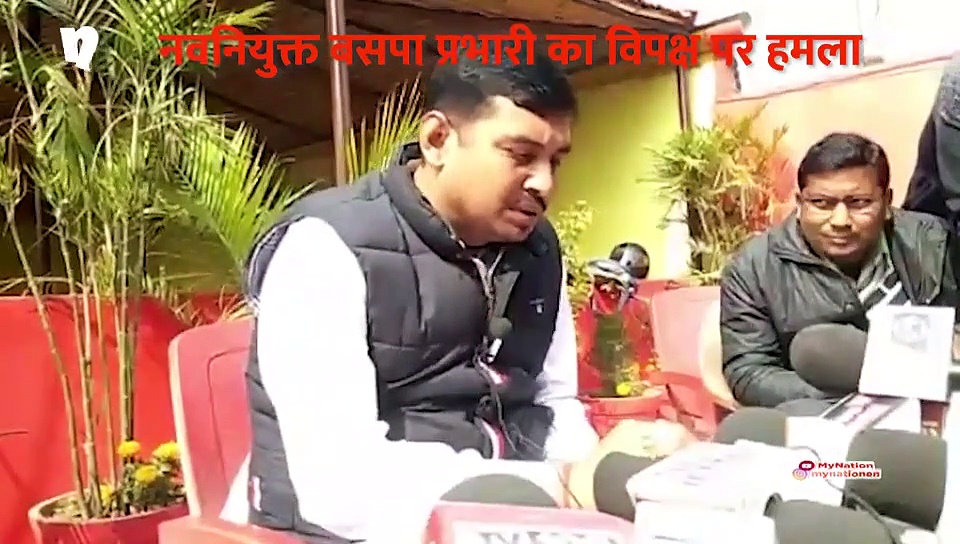 बसपा प्रमुख मायावती ने इस नेता को बनाया घोषी लोकसभा का प्रभारी