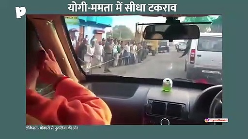 योगी को रोकना मुश्किल ही नहीं नामुमकिन भी है!