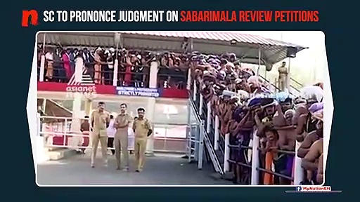 Supreme Court to pronounce judgment in Sabarimala review petition tomorrow