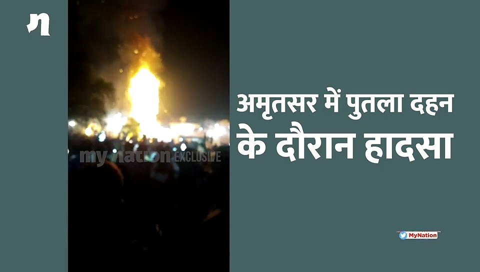 कई लोगों को ट्रेन ने कुचला, 60 लोगों की मौत (वीडियो)