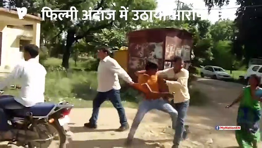 जब फिल्मी अंदाज में आरोपी को उठा ले गए पुलिस वाले