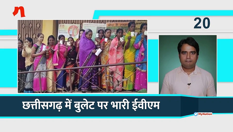 12 नवंबर की बड़ी खबरें 100 सेकेंड में