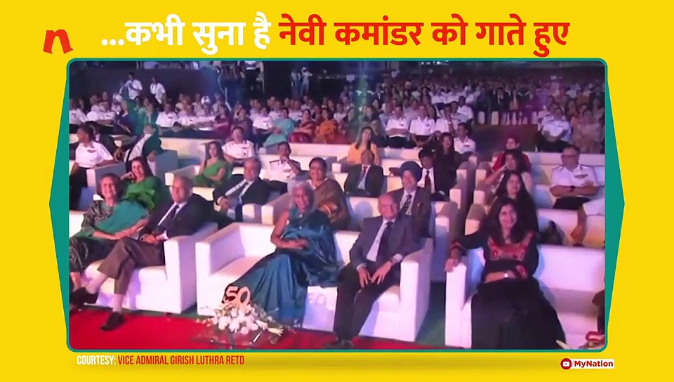 सुनिये नौसेना के रिटायर्ड एडमिरल की दिल को छू लेने वाली आवाज