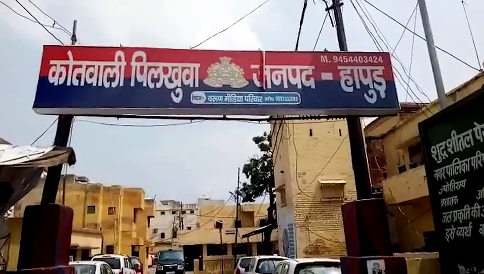 घुसखोर दरोगा पर एसपी का चाबुक