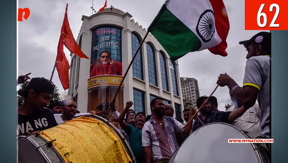 From Fit India Movement to power cuts in Pakistan PM's secretariat, watch MyNation in 100 seconds