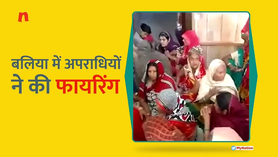 यूपी के बलिया में अपराधियों के हौसले बुलंद