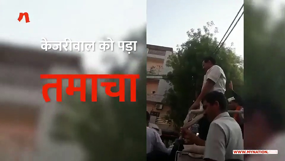 Show within AAP's roadshow: Arvind Kejriwal slapped again