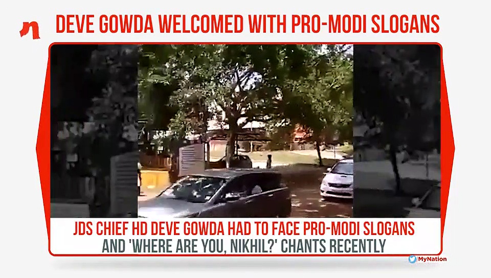 Deve Gowda welcomed with 'Modi Zindabad' slogans, 'Nikhil Elliddiyappa' chant at Adichunchanagiri Mutt