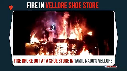 Tamil Nadu: Fire breaks out in shoe store, goods worth Rs 30 lakh go up in flames