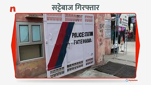 सट्टा लगाते दो गिरफ्तार, क्रिकेट मैच पर लगा रहे थे सट्टा