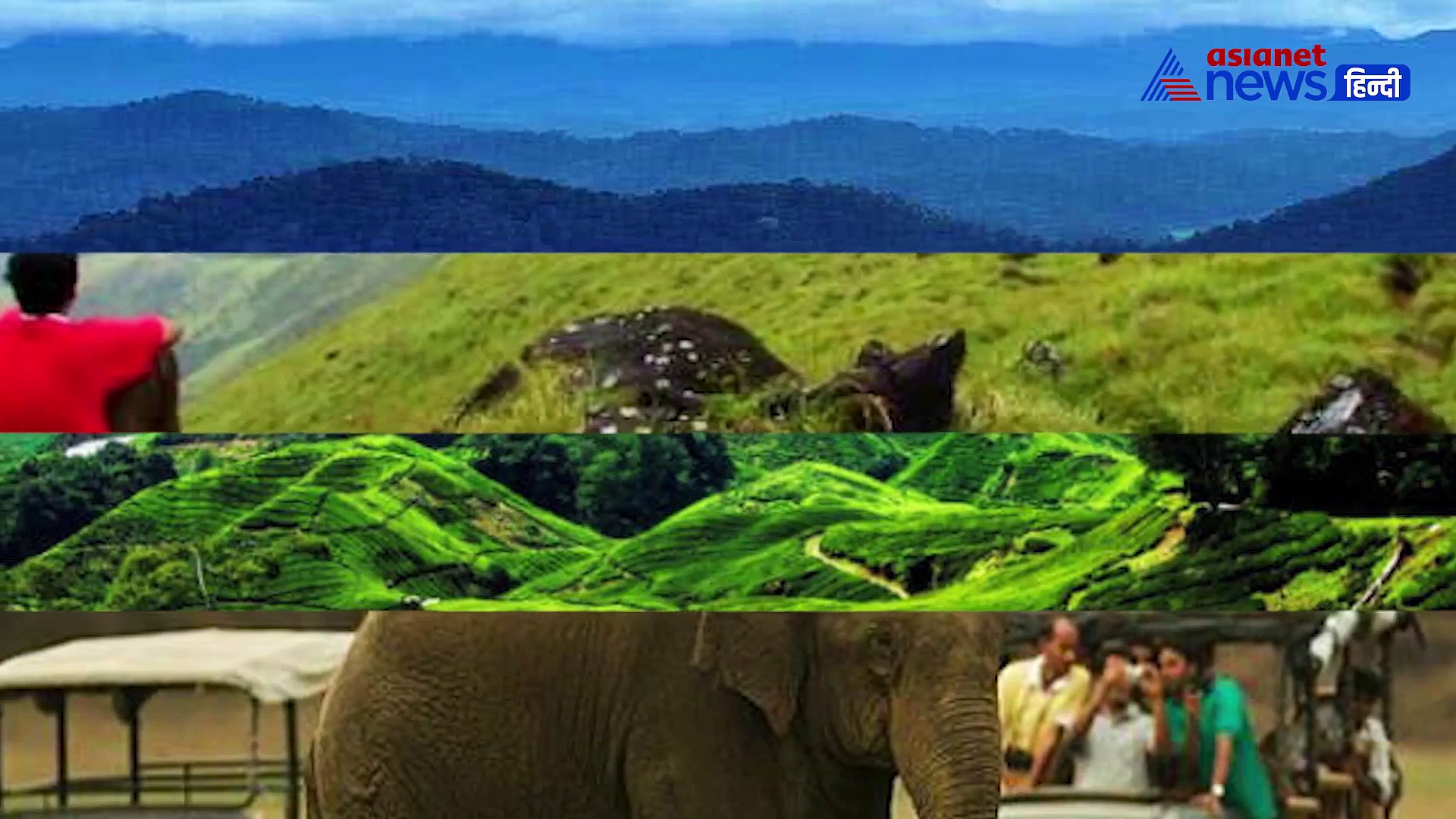 दक्षिण भारत के दर्शनीय पर्यटन स्थल