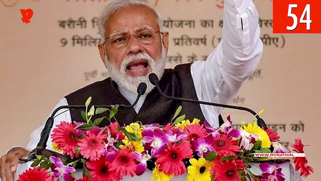 उत्तर प्रदेश में कृष्ण जन्मोत्सव के मनाए जाने से सोने के दाम में हुई बढ़ोतरी तक,  देखिए माय नेशन के 100 सेकेंड्स में