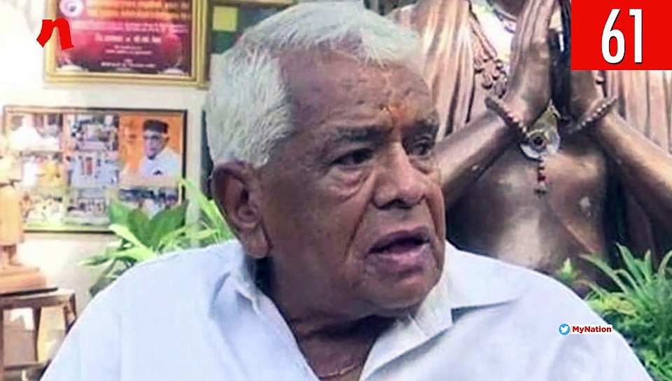 मायावती की मुश्किलें बढ़ने से एमपी के पूर्व मुख्यमंत्री बाबूलाल गौर की मृत्यु तक, देखिए माय नेशन के 100 सेकेंड्स में