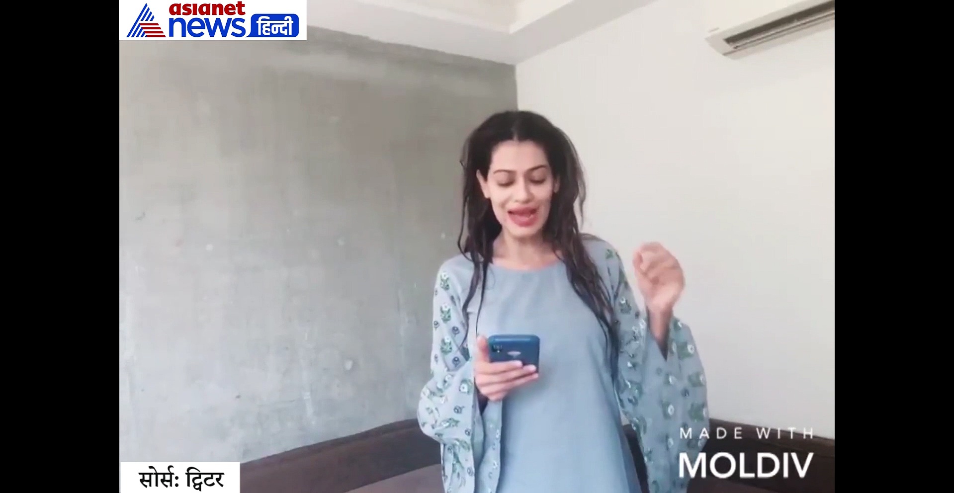 बॉलीवुड एक्ट्रेस ने ओवैसी को बताया जिन्ना का फैन, यूजर्स ने सुनाई खरी-खोटी