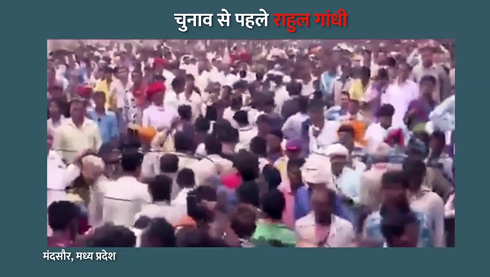 कर्जमाफी पर बदले राहुल गांधी के सुर