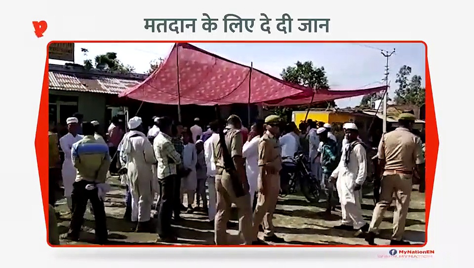 यूपी के सहारनपुर में मतदान करने गई महिला की मौत