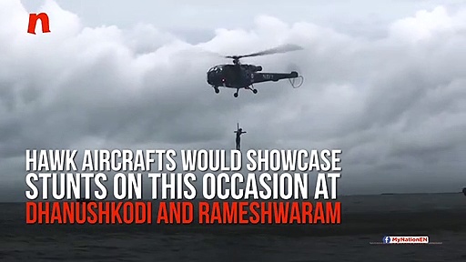 Indian Air Force showcases talents on Navy Day at Dhanushkodi