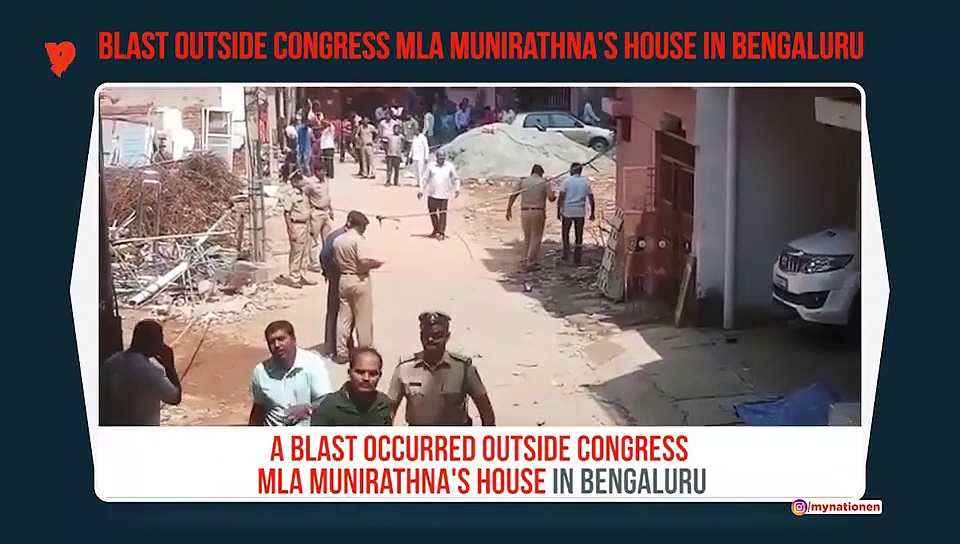 Blast outside Congress MLA Munirathna's residence; domestic help killed