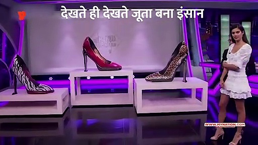 अरे! देखते ही देखते ये क्या हुआ?