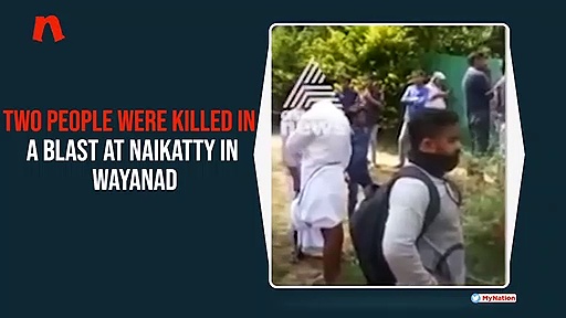 Wayanad: Explosion at house; two killed