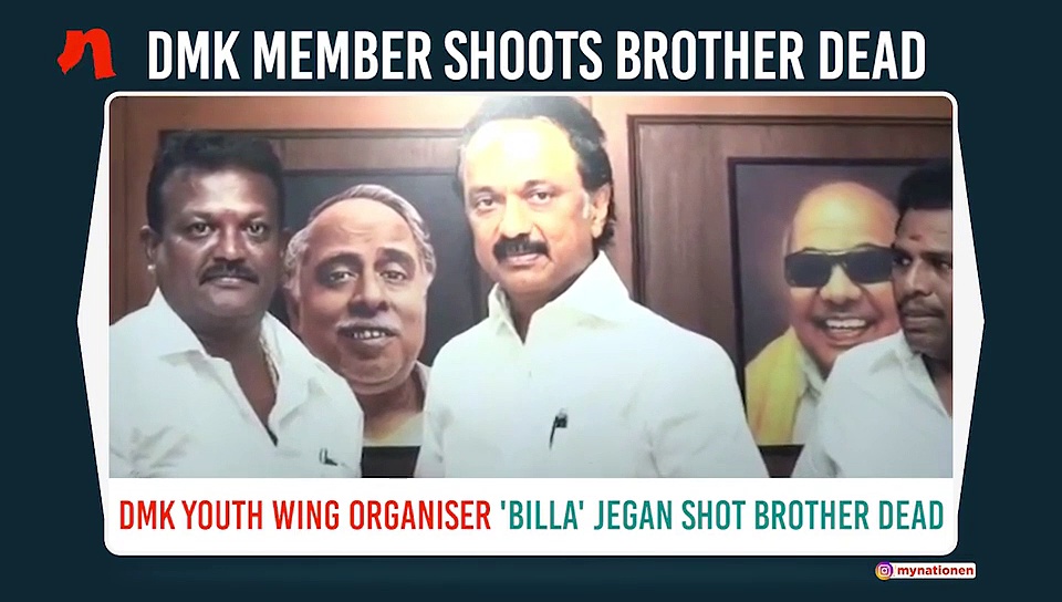 DMK member kills brother over property dispute in Thoothukudi