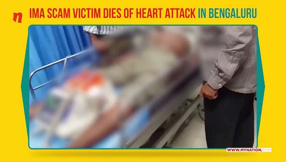 IMA scam: With no money for daughter's wedding, investor dies of heart attack in Bengaluru