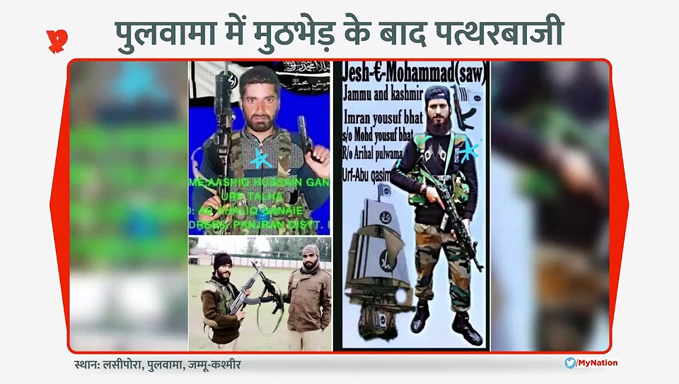 पुलवामा में चार आतंकियों के खात्मे के बाद पत्थरबाजी