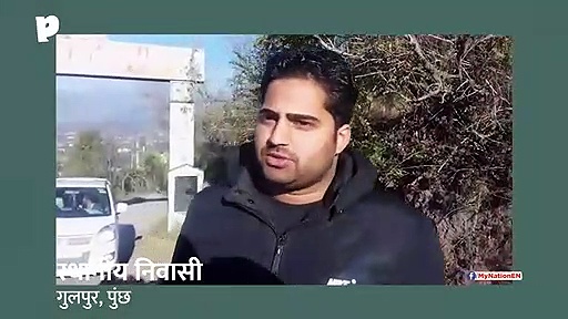 पाकिस्तान ने फिर तोड़ा सीजफायर, रिहायशी इलाकों पर दागे मोर्टार