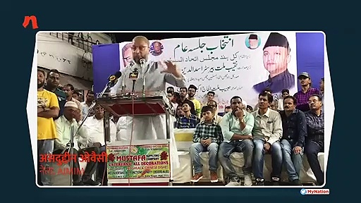 Video: ओवैसी का विवादित बयान, 'पुलवामा हमले के समय बीफ बिरयानी खाकर सोए थे पीएम मोदी'