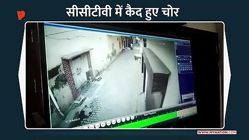 सीसीटीवी में कैद हुई मोटरसाइकिल चोरी की घटना