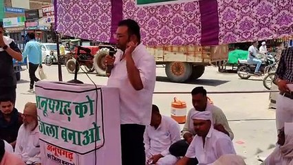 'गांधीवादी’ छोड़ भगत सिंह की राह पर चले तो अनूपगढ़ बनेगा जिला’