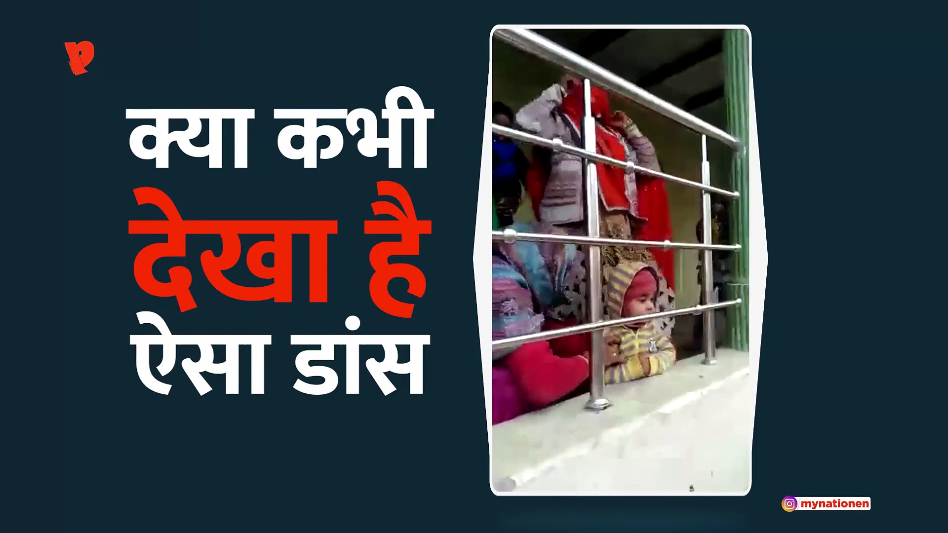 क्या कभी देखा है ऐसा डांस, इस उम्र में भी दिल है बचपन का