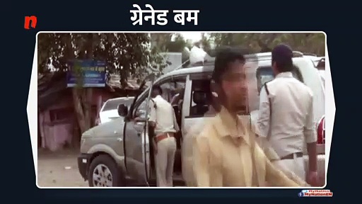 सड़क पर विस्फोटक पड़ा होने से सनसनी मच गई