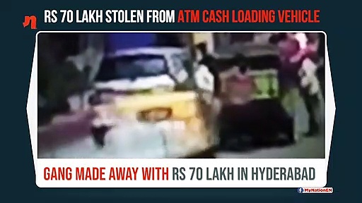 Hyderabad: Gang steals Rs 70 lakh from ATM cash loading vehicle