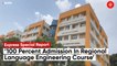 Pune College’s Hybrid Model Of Education Drives Admission For Regional Language Engineering Course