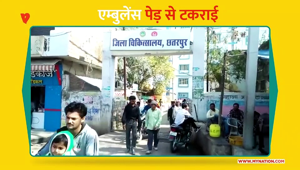 जननी वाहन पेड़ से टकराई