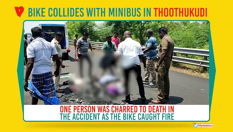 Tamil Nadu: 2 die after motorcycle fuel tank explodes in collision with minibus