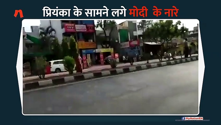 मोदी-मोदी का नारा लगा रहे बीजेपी समर्थकों से प्रियंका ने मिलाया हाथ