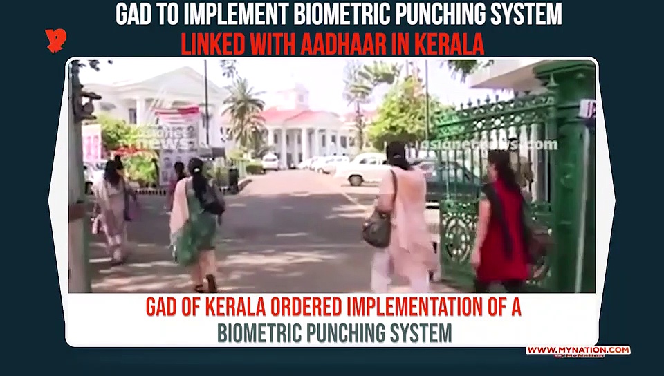 Aadhaar-based biometric punching system to be introduced at govt offices in Kerala